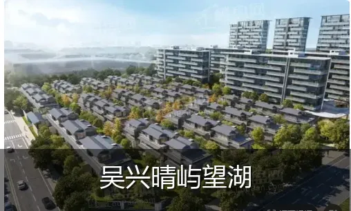 吴兴晴屿望湖