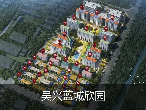 吴兴蓝城欣园