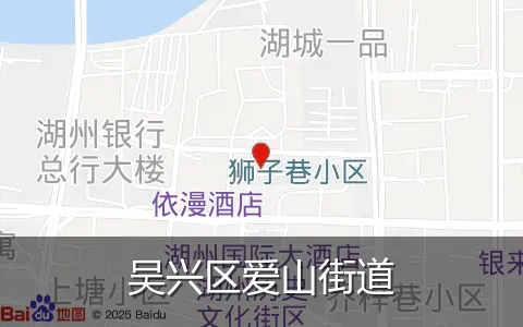 吴兴区爱山街道